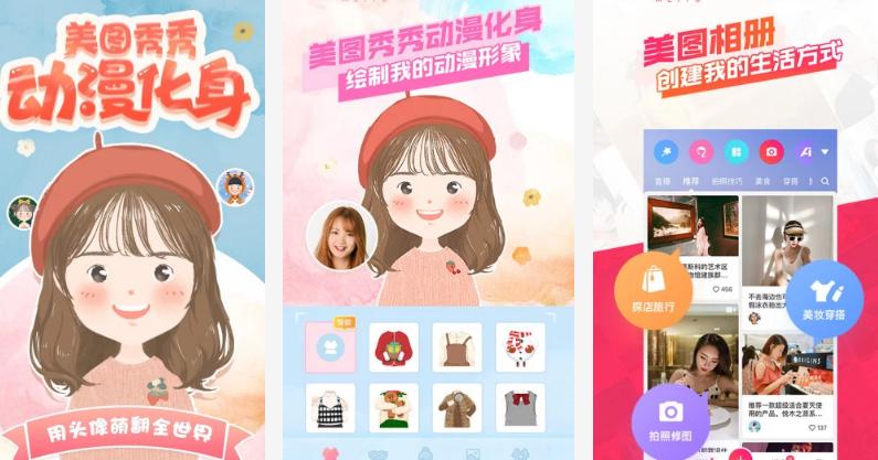 8款私藏的小众app让你相见恨晚,7款舍不得分享的黑科技app