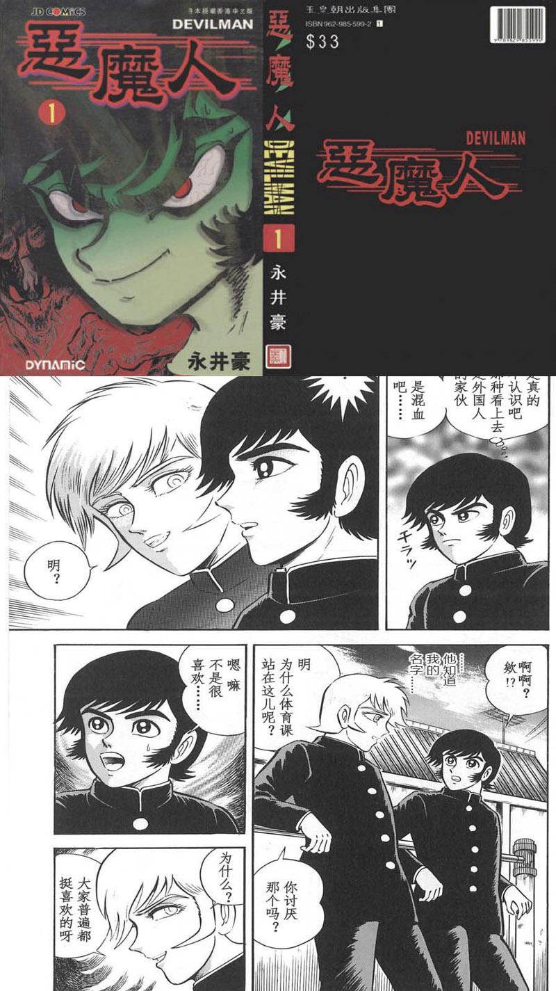 拳皇里的隐藏秘密,拳皇各个角色的隐藏大招