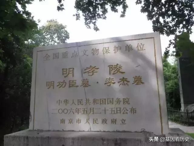 南京八大家族,南京十大姓氏排名前十