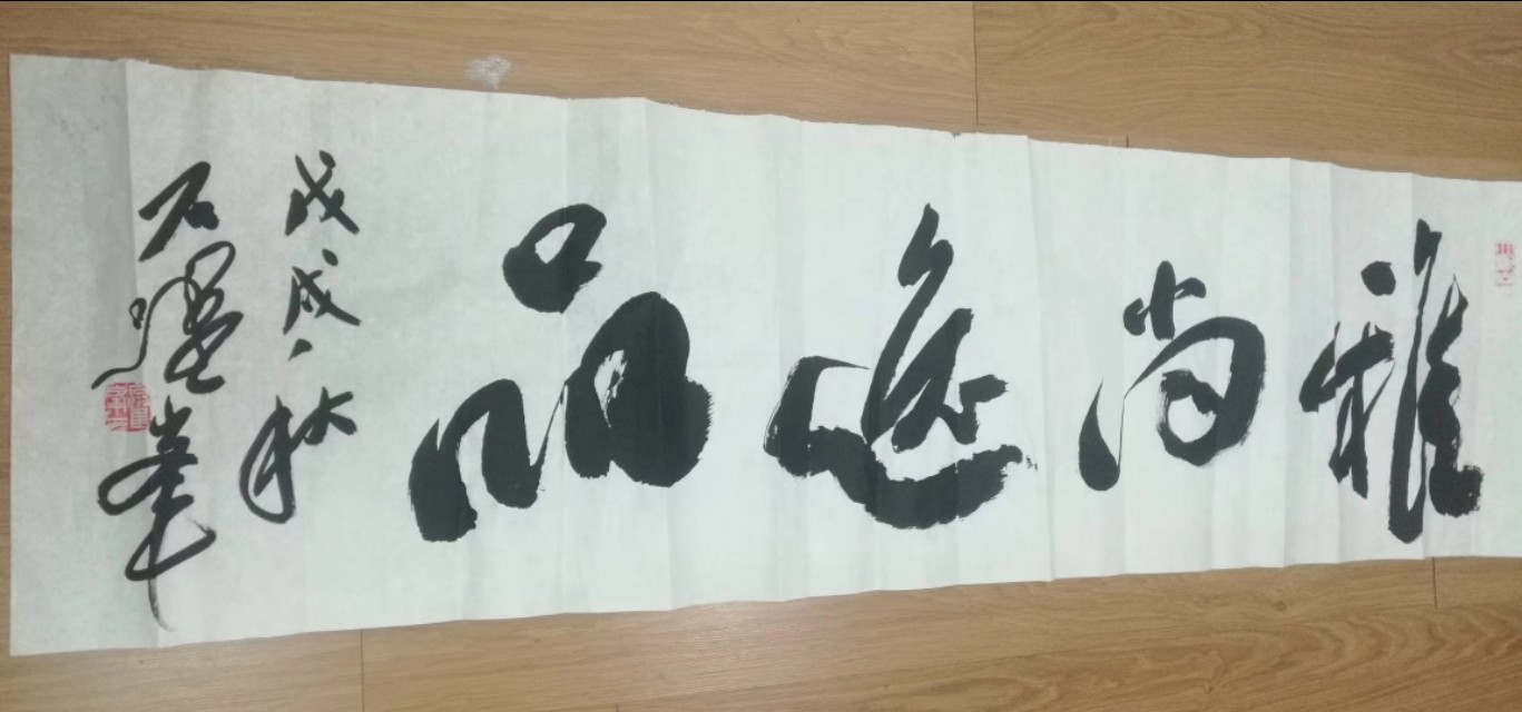 雅尚逸品三门峡文化发展有限公司,雅尚逸品官网