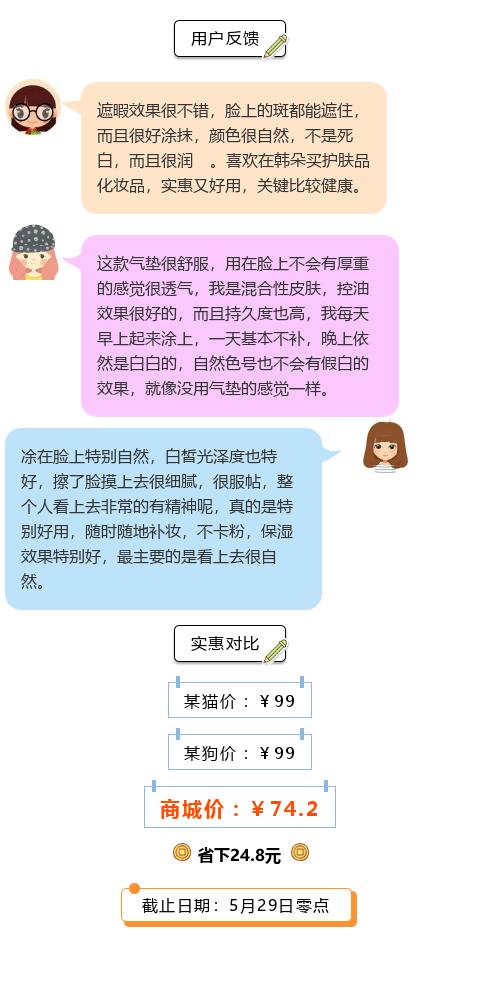 作为孕妇应该尽量避免化妆，但总有场合不化不行？让我来教你