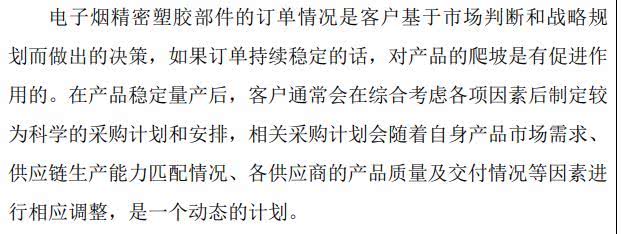 “*子烟电**第一股”还能抢救一下吗?