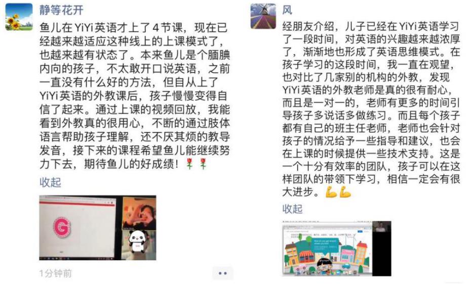 马云谈学英语方法,马云教你如何自学英语