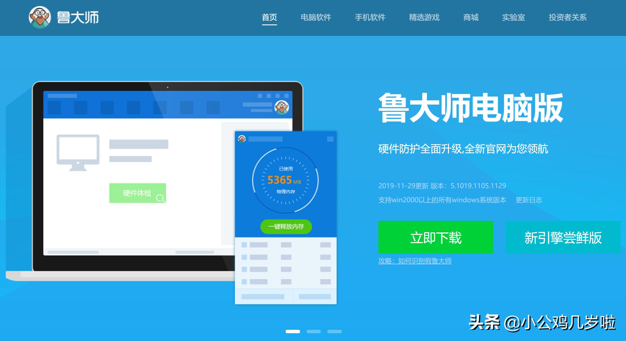 显卡测试实时工具怎么用,显卡测试软件使用教程