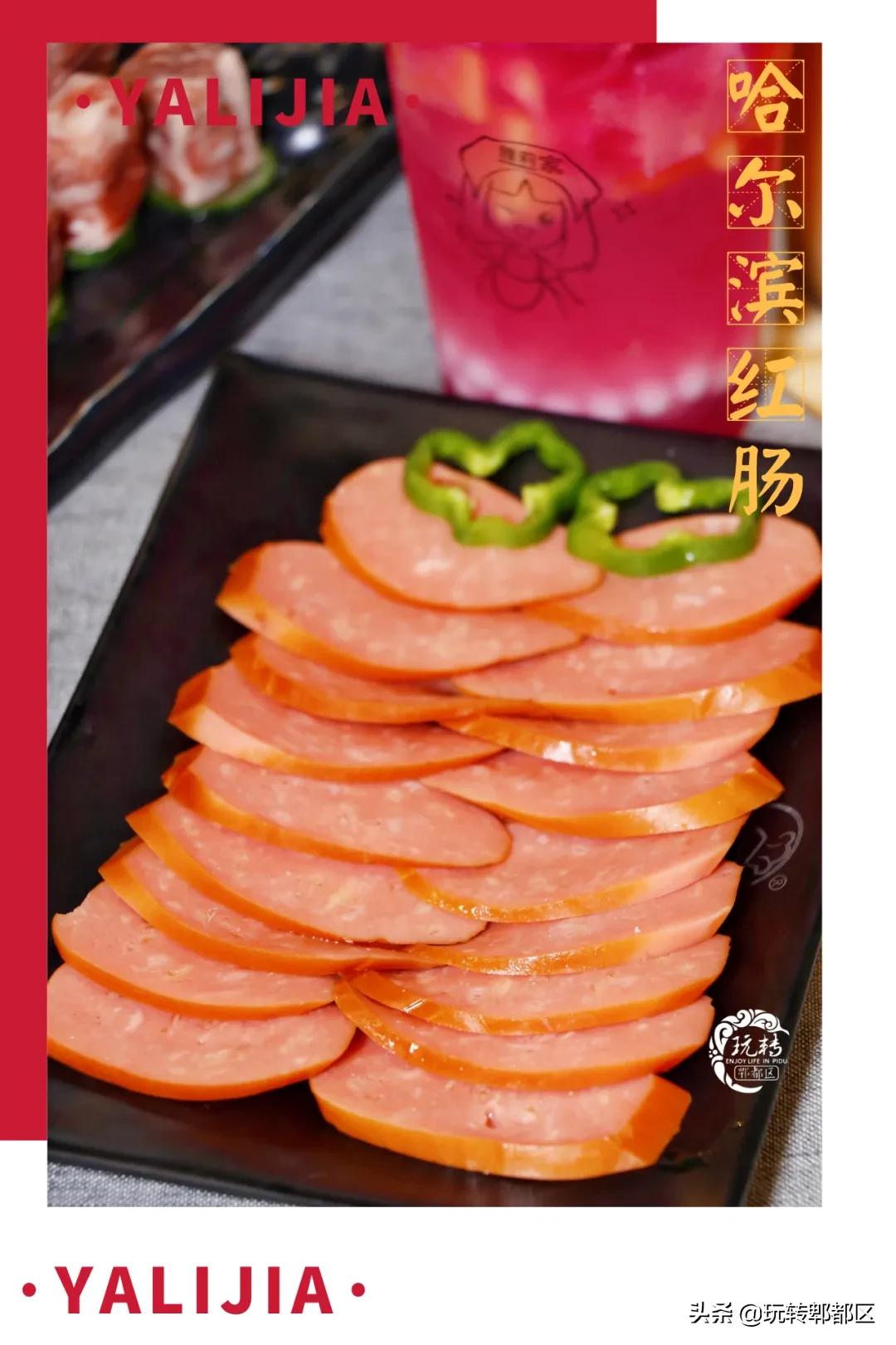 郫都烤肉,成都郫都烤肉