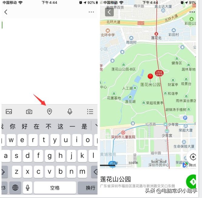 微信收藏笔记功能,微信小程序收藏功能