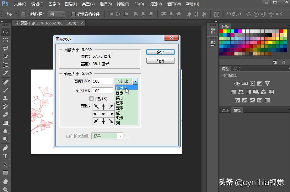 ps怎么调整画布大小和原图一样,ps图像大小和画布大小使用方法