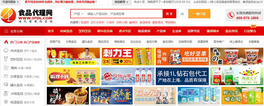 货源一件代发有哪些网站,闲鱼一件代发货源网站