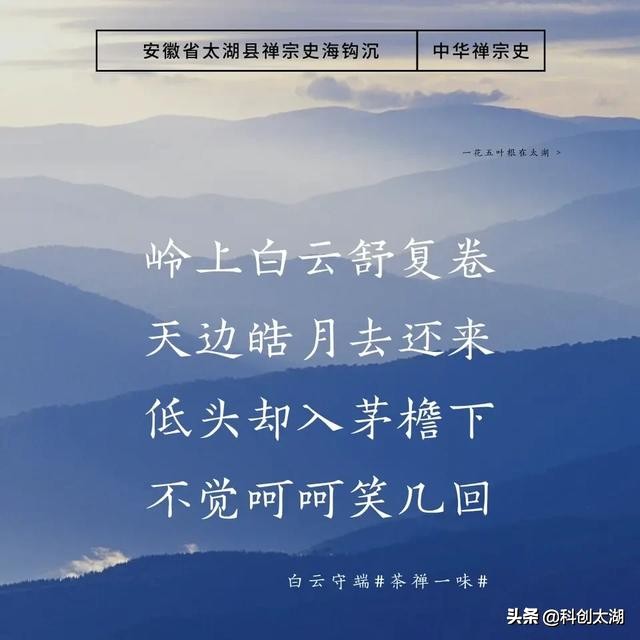 中国禅宗发祥地,中国禅宗二祖寺