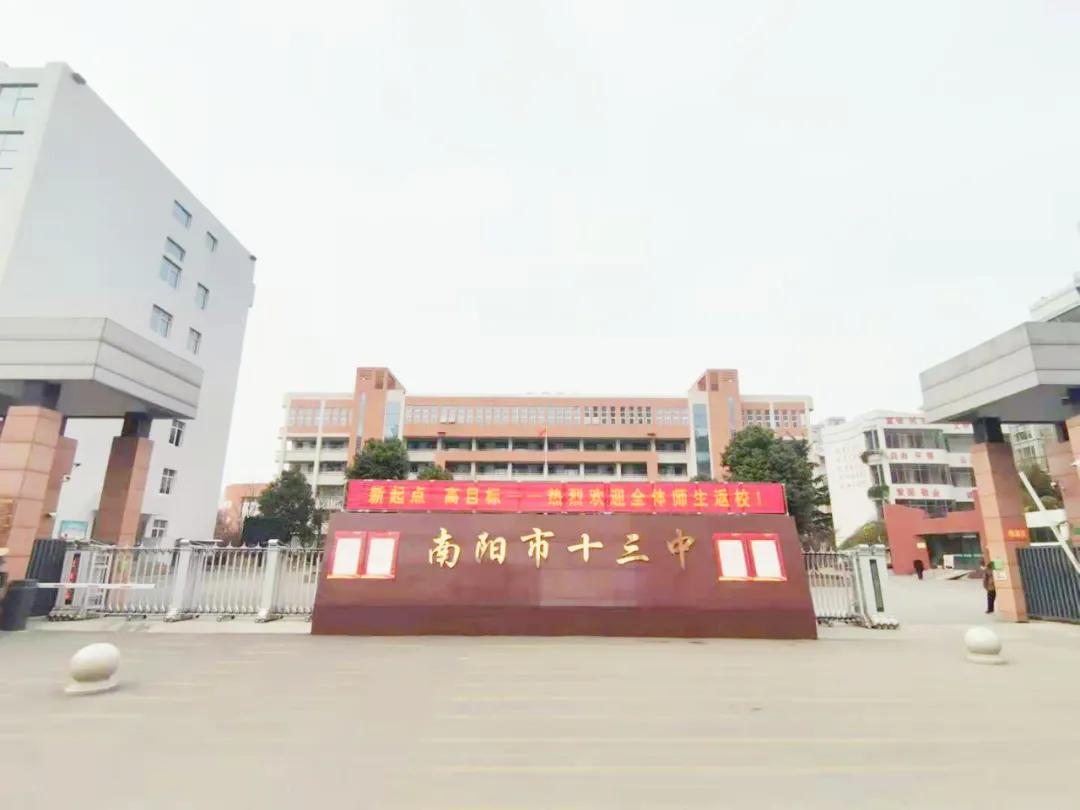 南阳高端二手房子推荐,南阳学区房升值空间