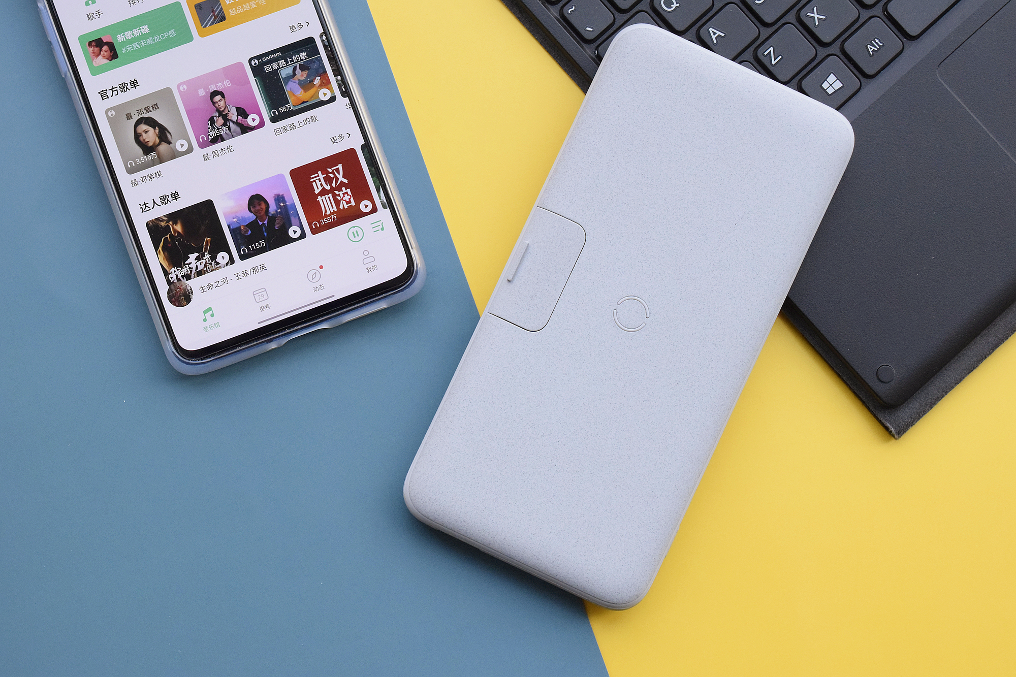 南卡pow2充电宝,南卡pow2无线充电宝