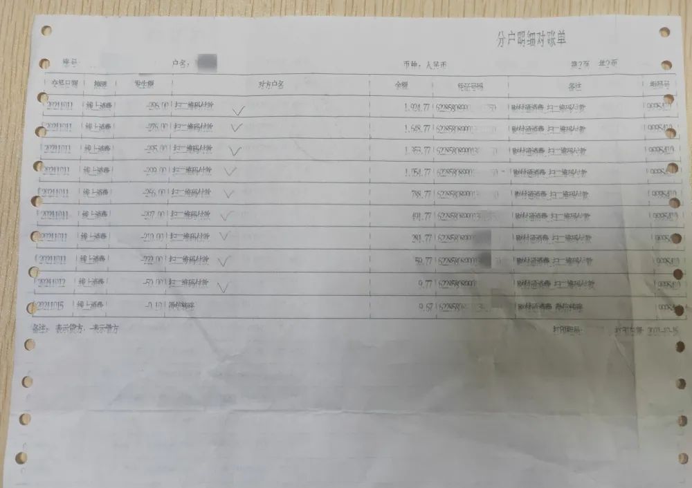 她捡到手机后这波操作把自己送进了看守所