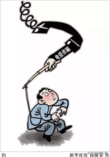 转账给对方3万再转怎么过不去了,被人骗了3万有转账记录怎么追回