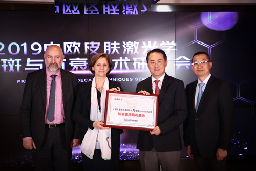 艺星整形峰会,艺星整形医院活动