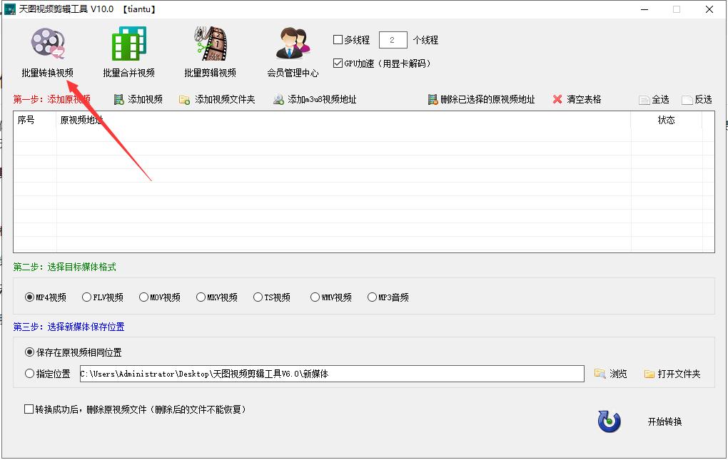 自媒体如何快速剪辑视频,一键批量全自动剪辑视频怎么做