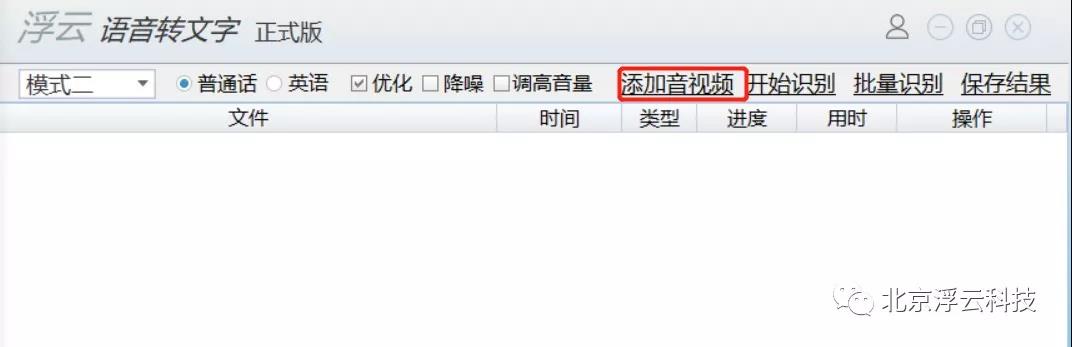 教你用手机剪辑视频添加字幕,影视剪辑教程