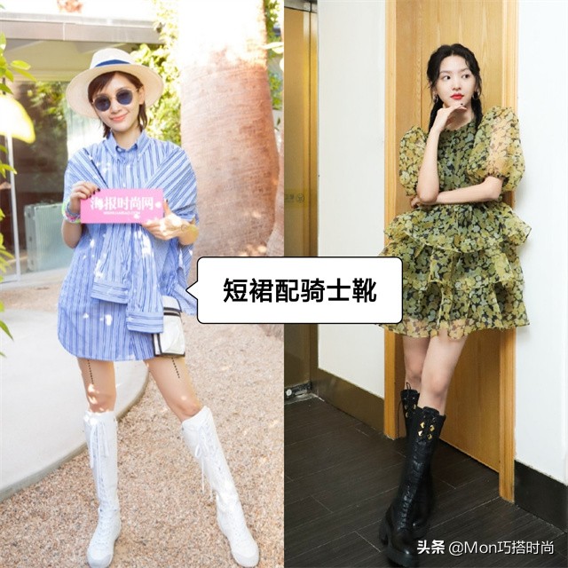 靴子怎么挑,如何把过时的靴子穿时髦