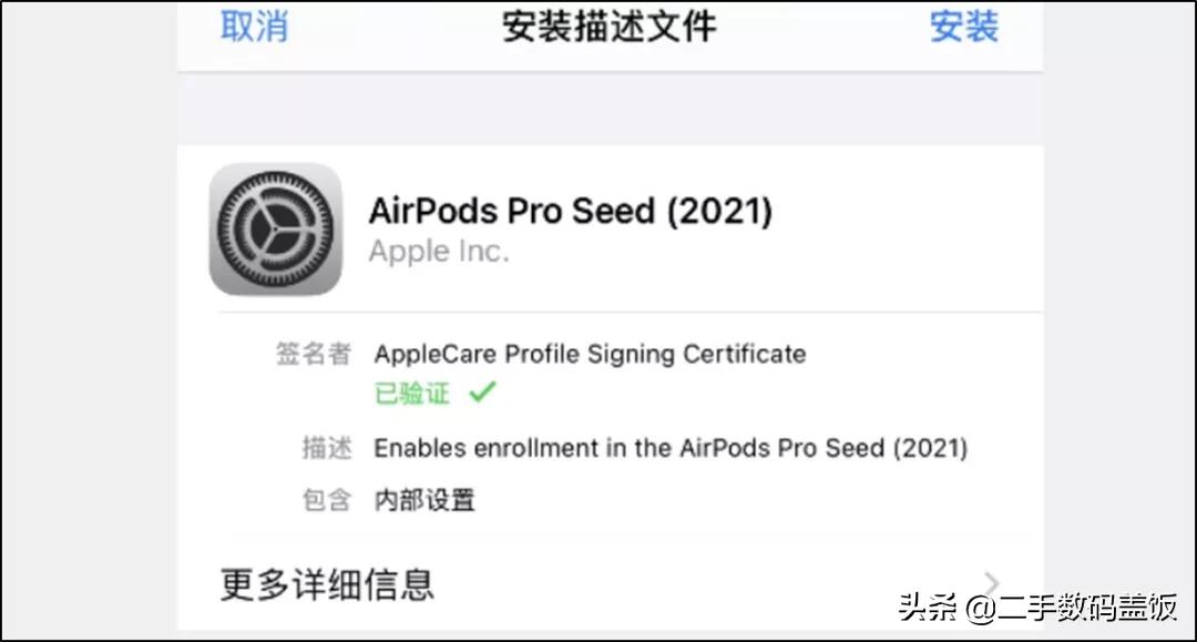airpodspro2和airpods3底噪,airpods3和airpods2降噪差别