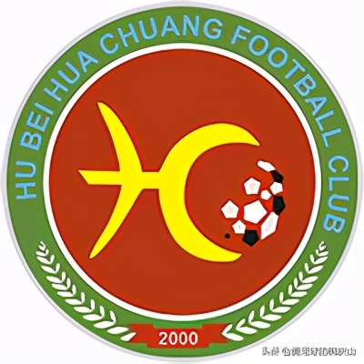 2020中冠联赛名单,2020年中冠联赛排名