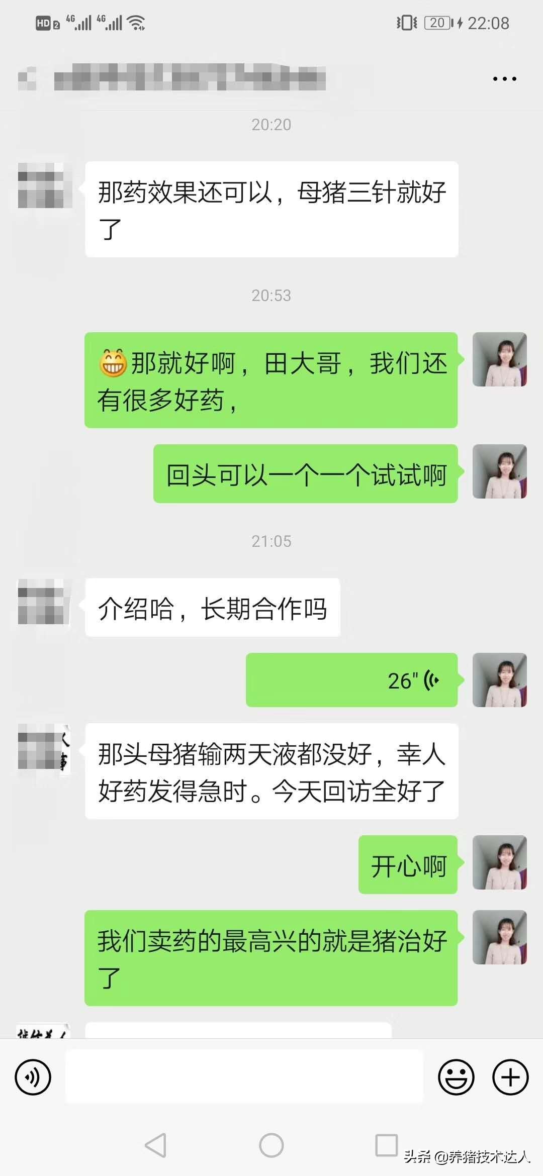 链球菌的症状及防治,链球菌最佳治疗方法