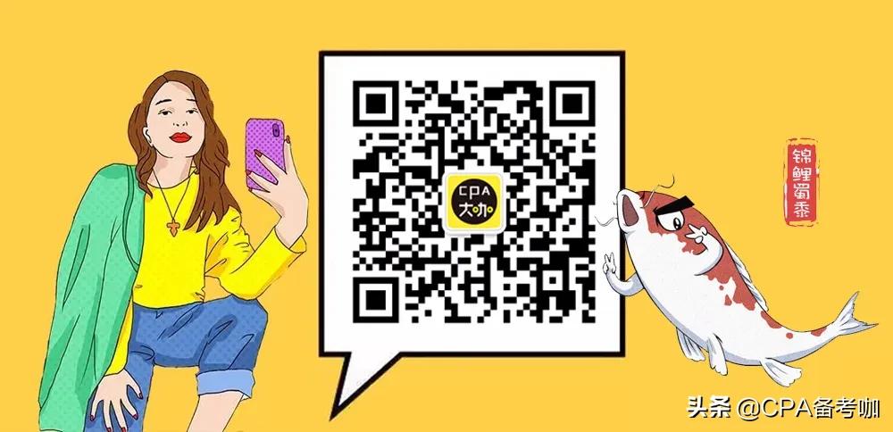 增值税新政策新业务大全,增值税政策新动向