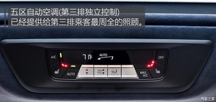 宝马x74.4t测评视频,宝马x7xdrive50i在德国售价