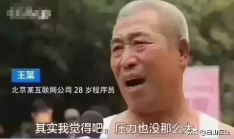 90后发际线秃了,90后怎么挽救发际线秃顶