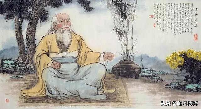 老子是第一个悟道者吗,老子是不是神话人物