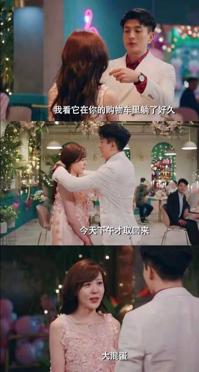 爱情公寓5最后为什么没有子乔,爱情公寓5子乔美嘉在一起