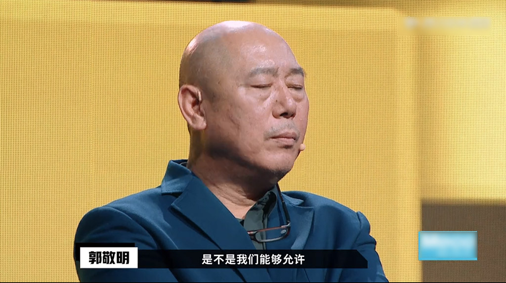 演员请就位到底能给演员带来什么,从演员请就位看郭敬明