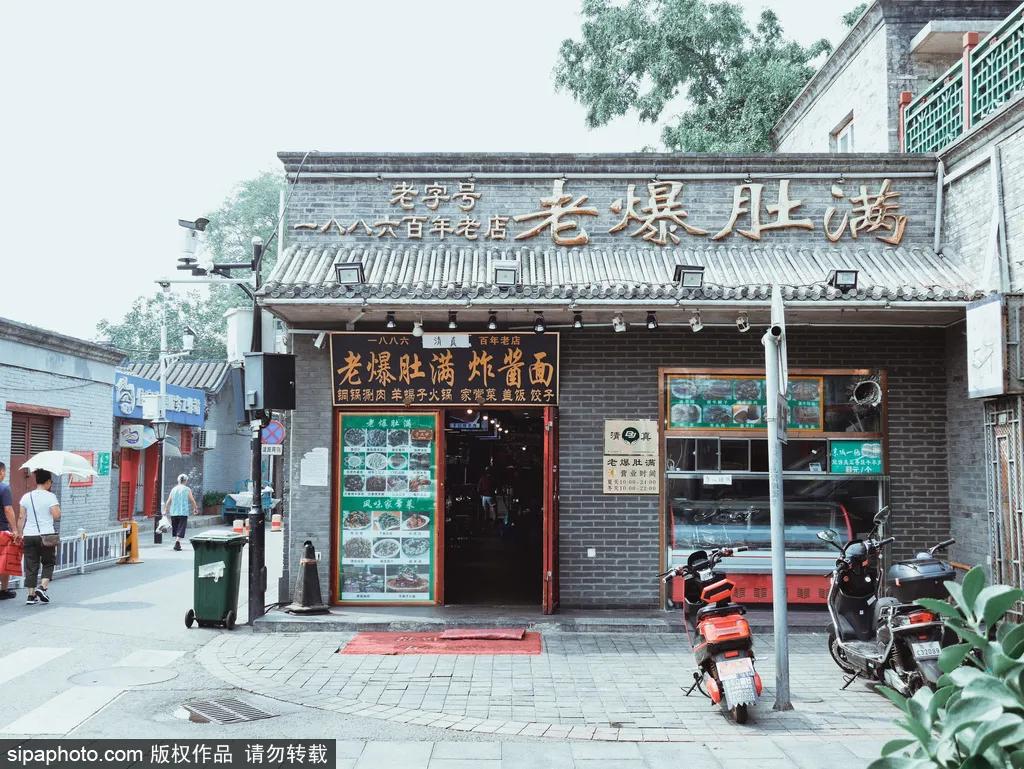 北京美食推荐小吃街,北京夜宵特色美食一条街