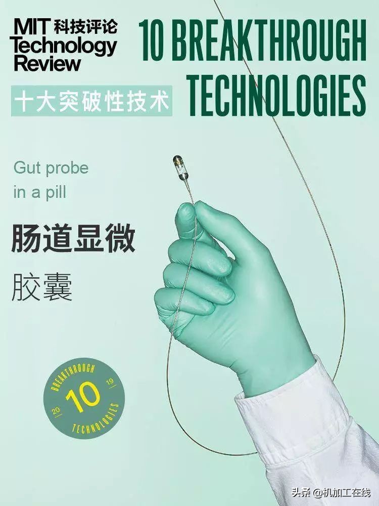 2021年度全球十大突破性新技术,2017全球十大新兴技术
