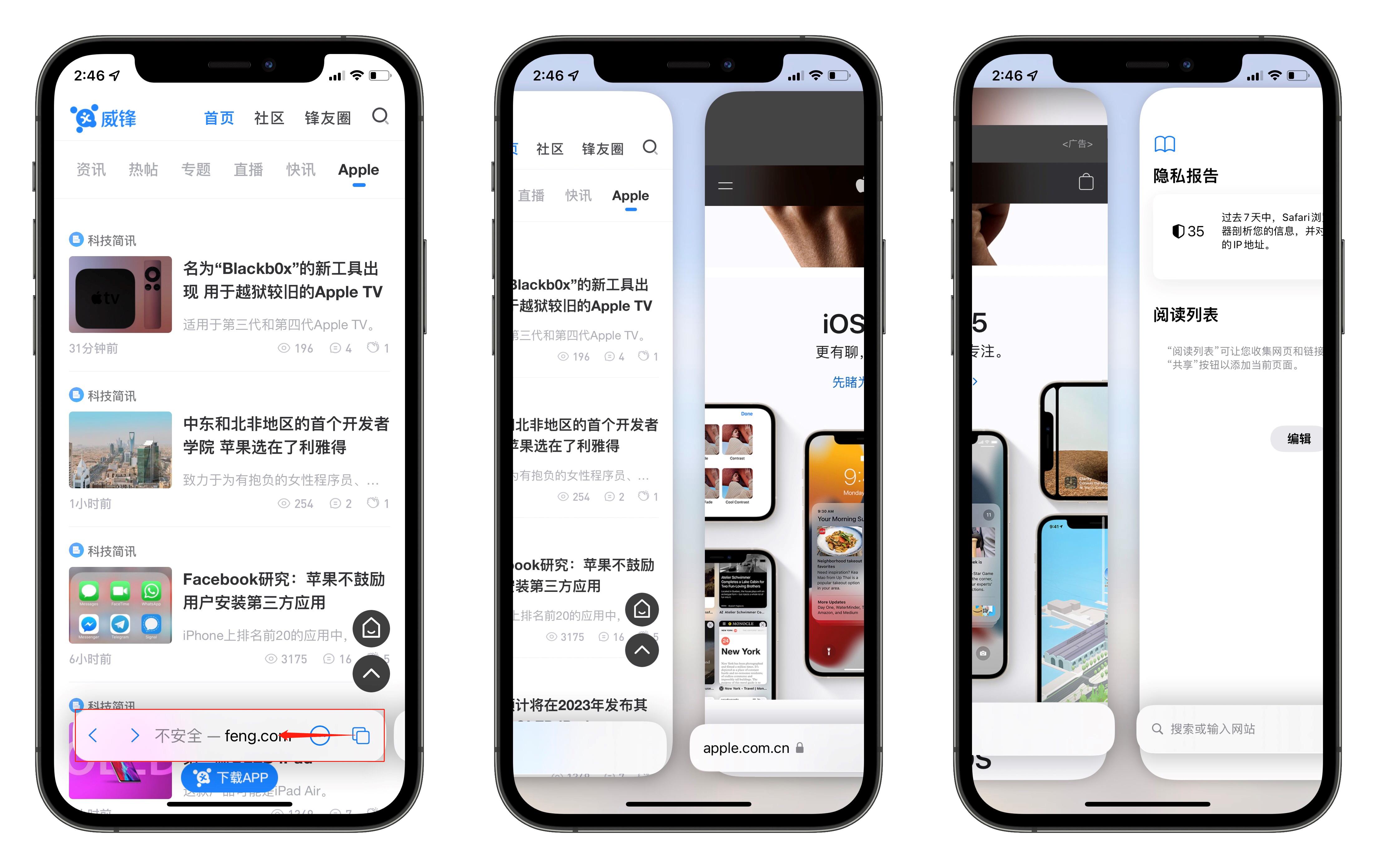 ios15.3.1safari浏览器怎么设置,ios15safari浏览器新建页变样了