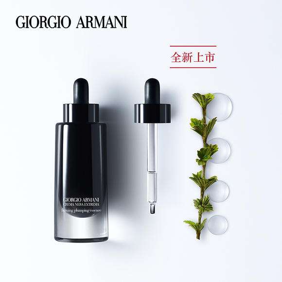 欧莱雅armani,欧莱雅阿玛尼ysl