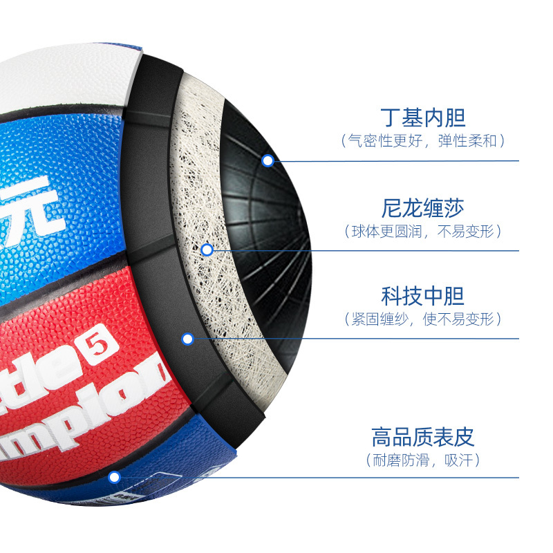 小状元幼儿园篮球,小状元专业儿童运动装备