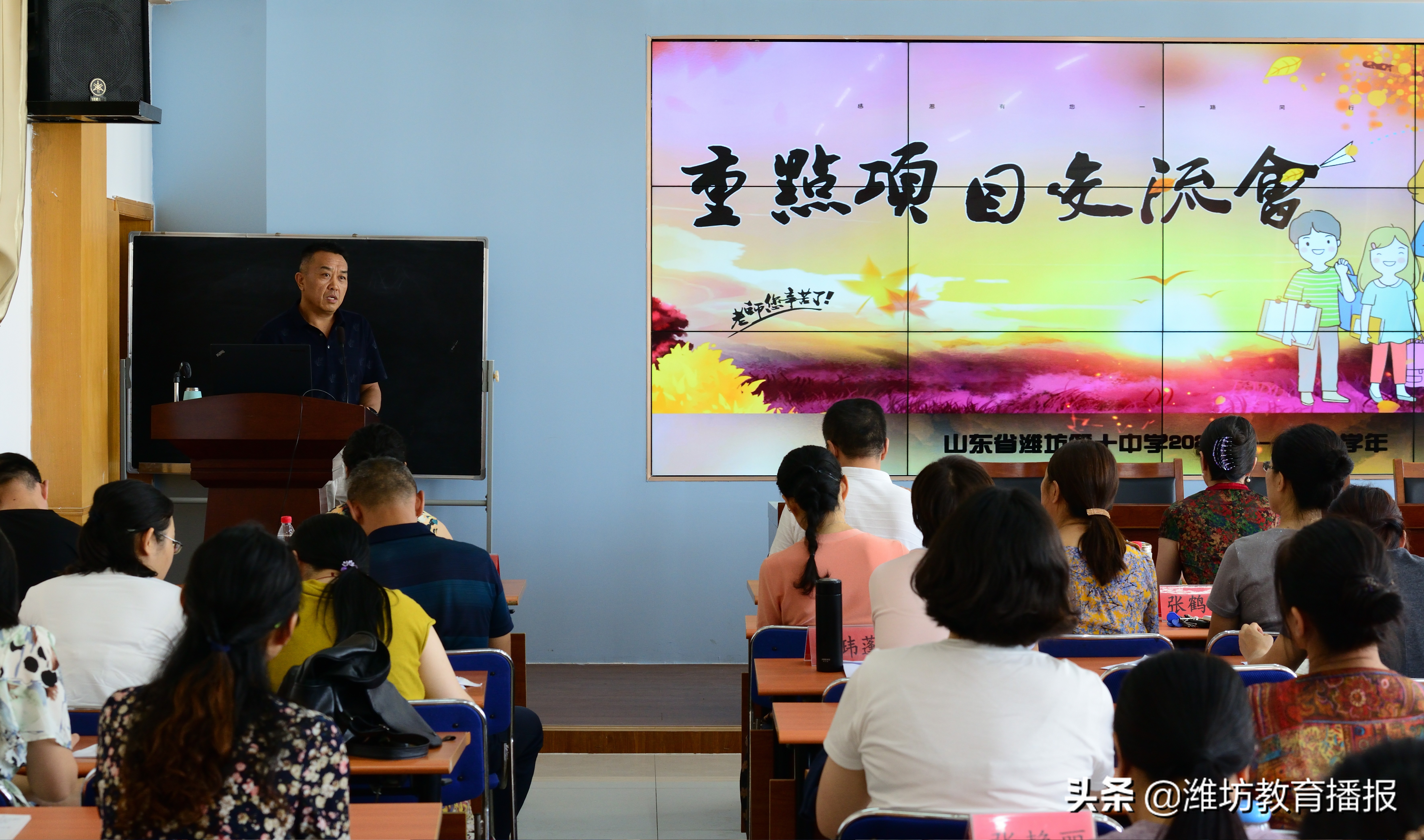 “我在潍坊十中的一天”