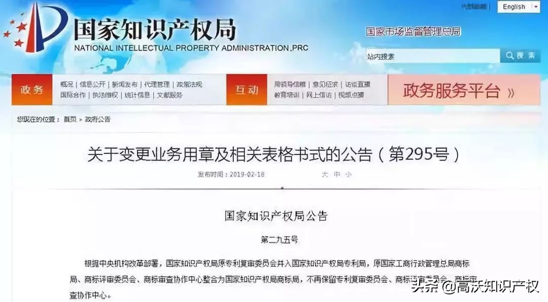 楂樻矁鍟嗘爣椹冲洖澶嶅,鍠滄姤楂樹紒鐢虫姤鎴愬姛