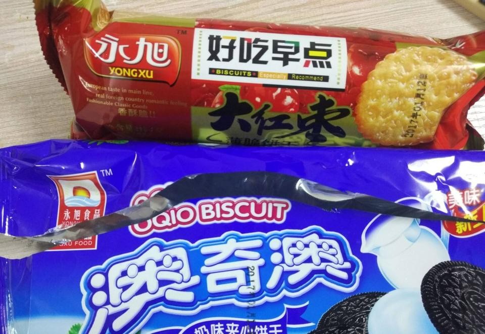 农村山寨产品猖獗问题到底出在哪,山寨货为什么能在农村横行无忌