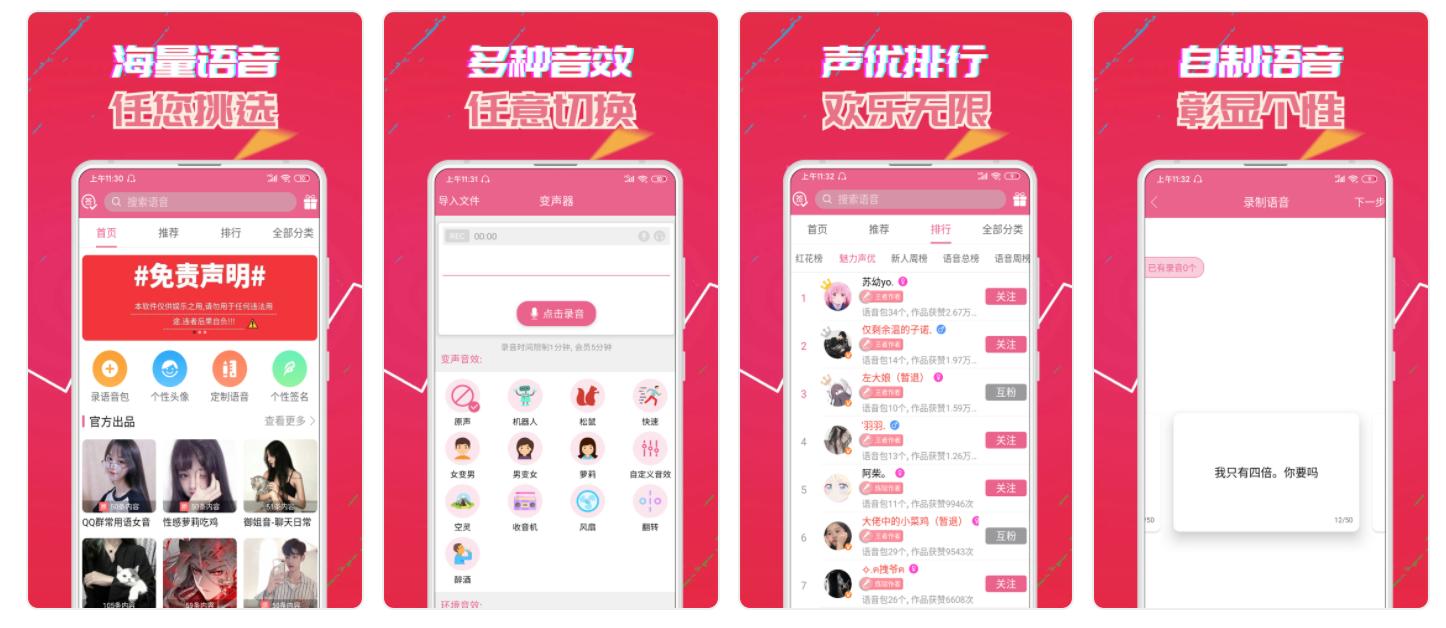 哪款适合幼儿App,分享宝贝日常的app