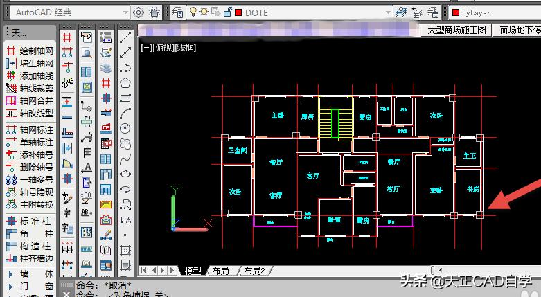 天正建筑如何快速描绘cad图纸,天正建筑怎么打开两个cad图纸
