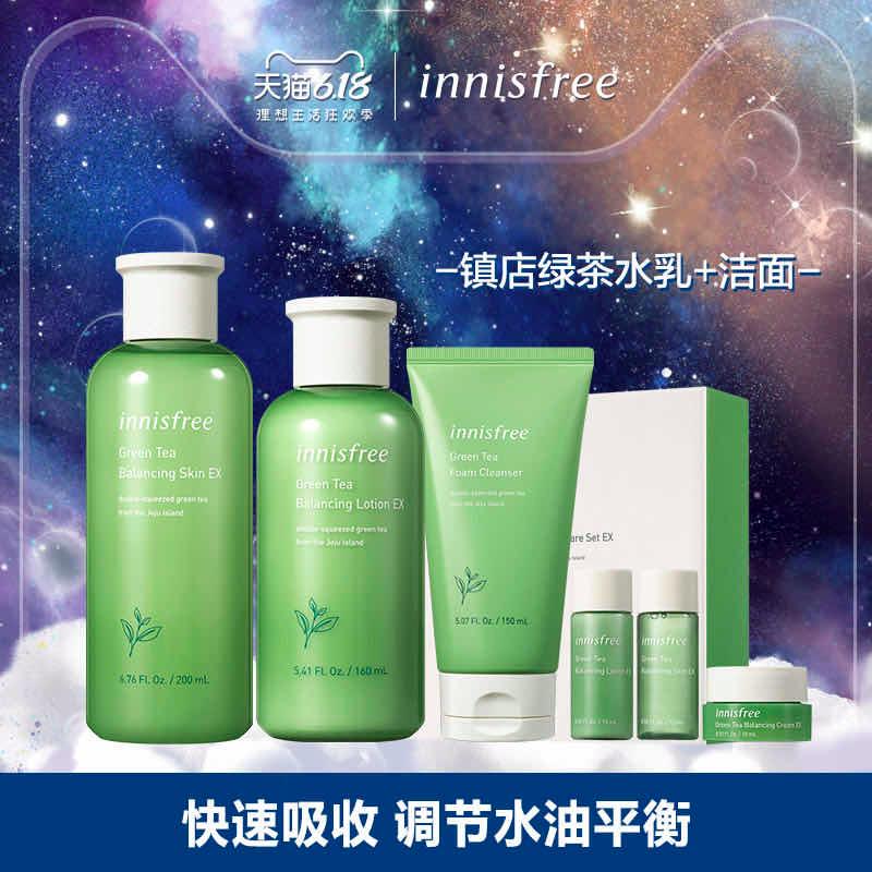 悦诗风吟领取8元券,悦诗风吟统一零售价