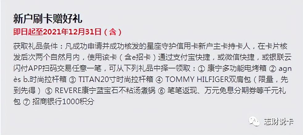 大额信用卡办理技巧,高额度信用卡申请秘籍