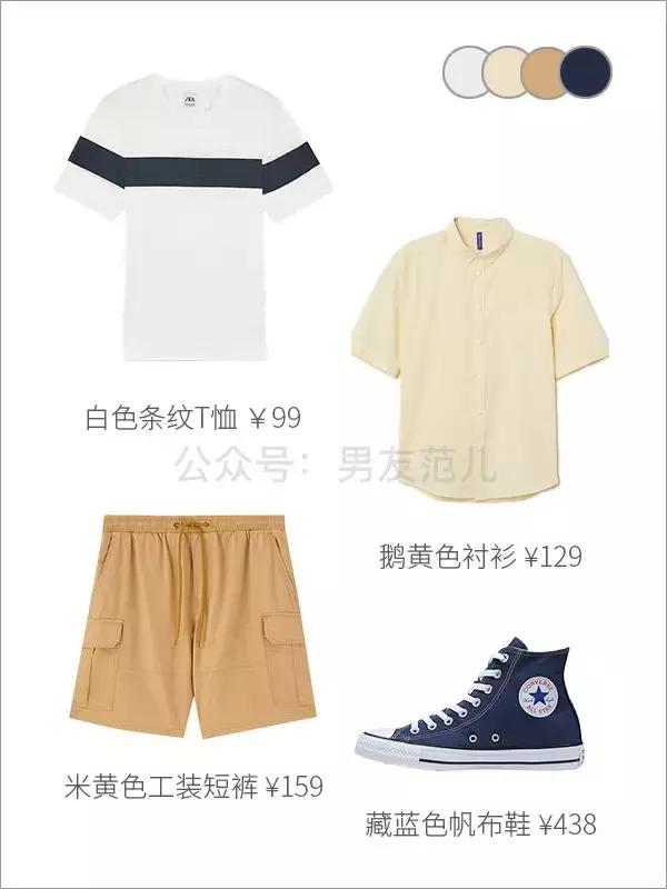 夏季时髦男青年怎么穿,男生夏天怎么穿搭最好看