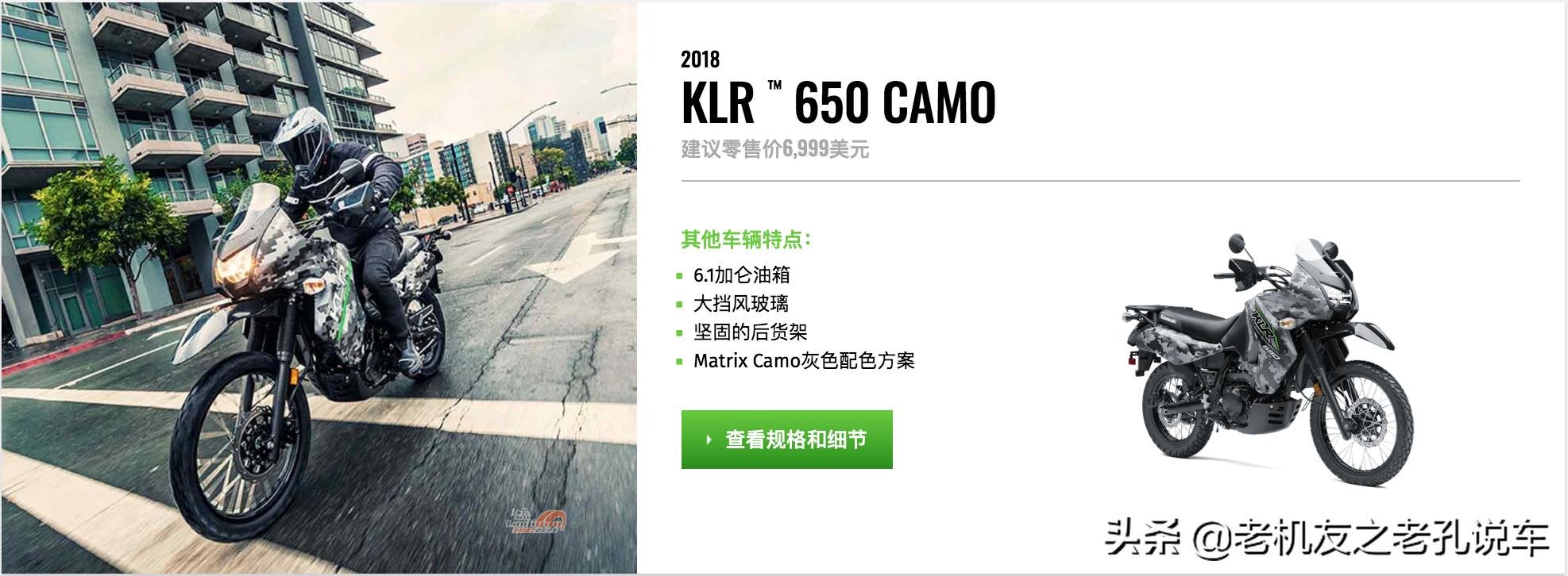 你不知道的国产摩托车,川崎新型军用摩托