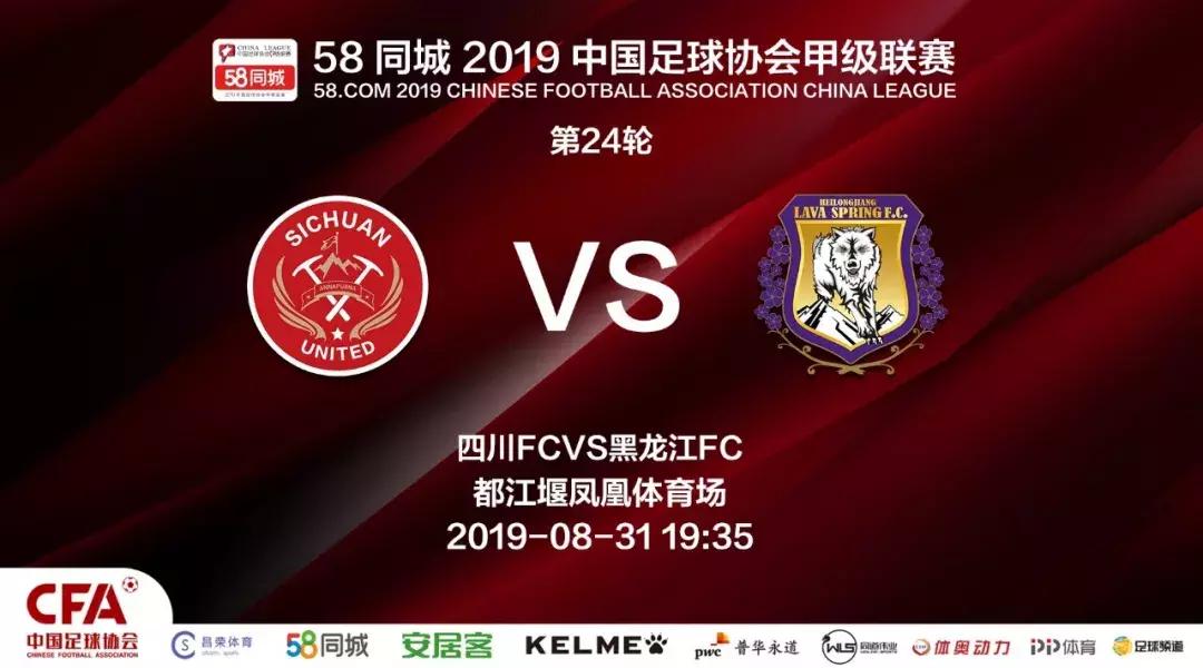 辽足申鑫现在怎么样了,辽足3:2赢上海申鑫