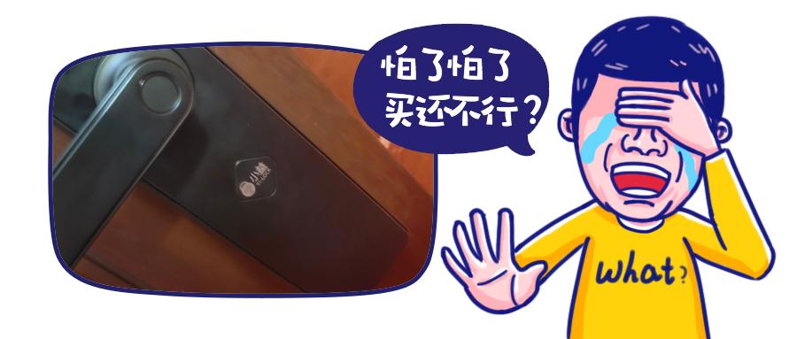 小益智能门锁e206怎么连wifi,小益智能e206t