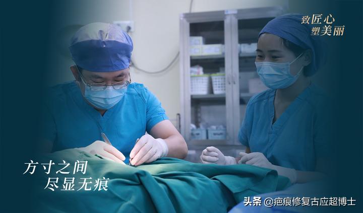 不忘初心，深耕疤痕难题！（匠心筑梦烙印天使）