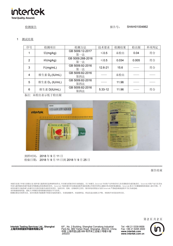 315点名小红花,小红花测评315点名了吗