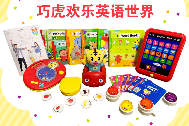 巧虎好用吗,巧虎有用没