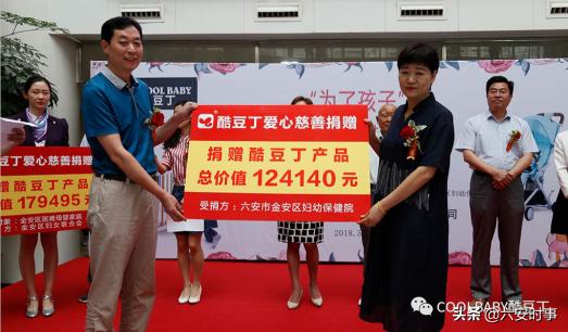 历届全国三八红旗手名单,第一批全国三八红旗手